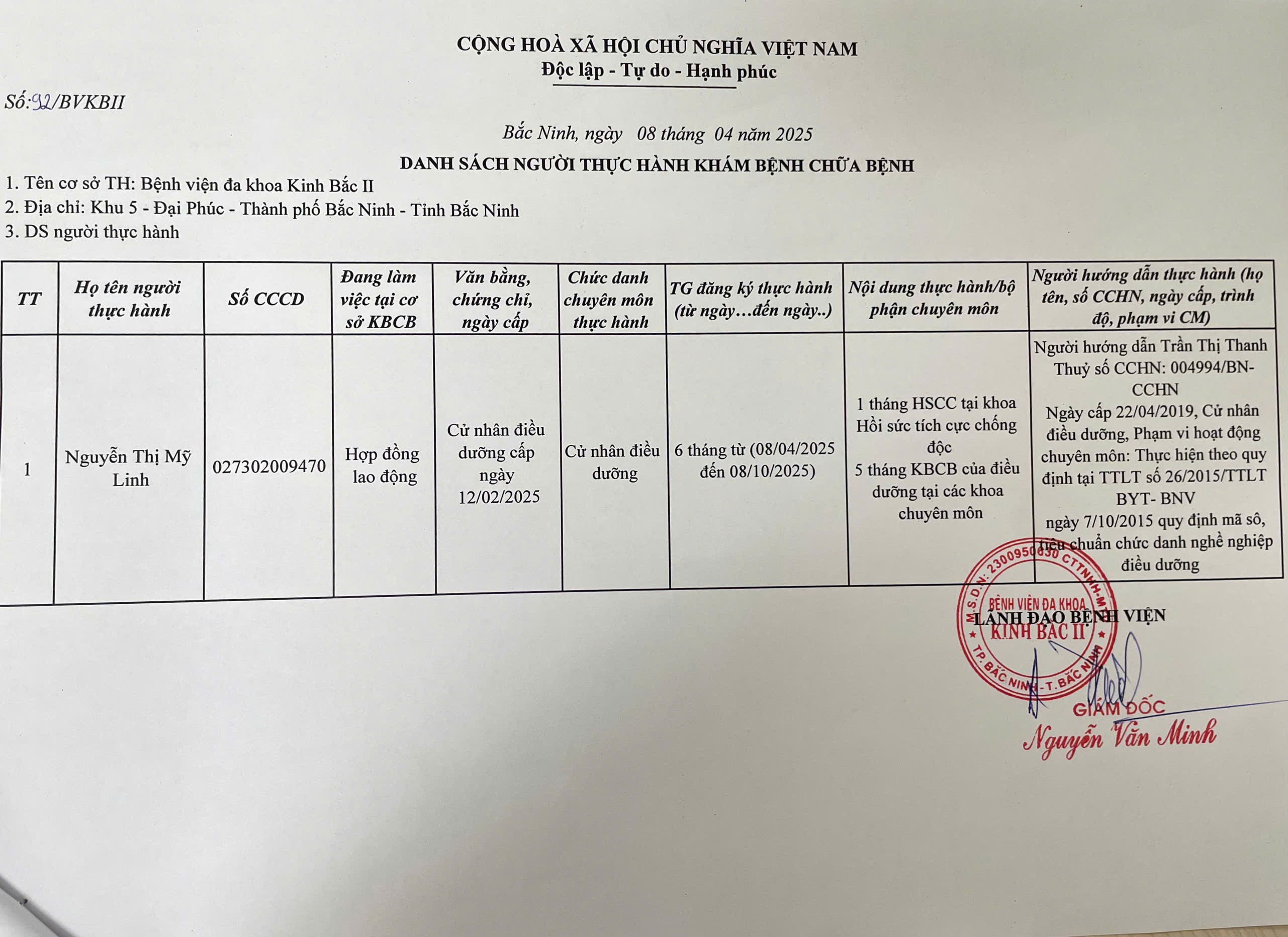 0834ac7d89423a1c6353